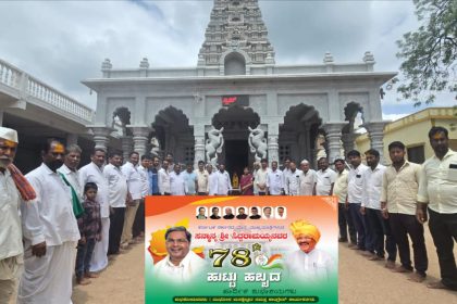 ಮುಖ್ಯಮಂತ್ರಿ ಜನ್ಮದಿನ ಸಂಭ್ರಮ: ಕಾಂಗ್ರೆಸ್ ಕಾರ್ಯಕರ್ತರು ಮಹಾಲಕ್ಷ್ಮೀಗೆ ಮಹಾಪೂಜೆ