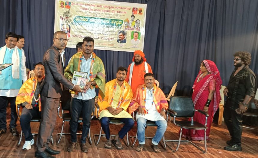 ಅಸೂಟಿ ಶ್ರೀನಿವಾಸ”ಗೆ ರಾಜ್ಯ ಮಟ್ಟದ ಉತ್ತಮ ನಾಟಕ ಕಲಾ ಸೇವರತ್ನ ಪ್ರಶಸ್ತಿ 