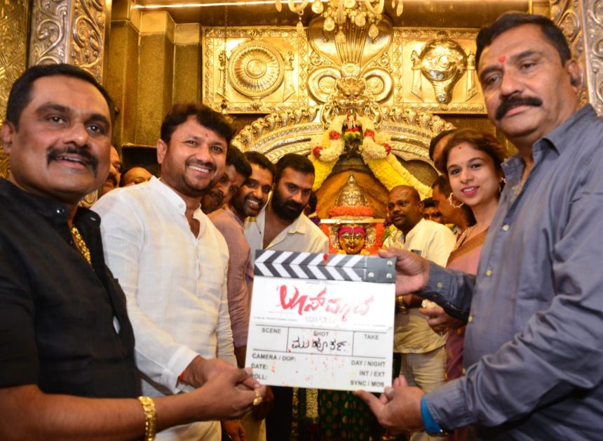 ಜನಪ್ರೀಯತೆಯ ಹೆಸರು ʼಲೂಸ್ ಮಾದʼ ಈಗ ಸಿನಿಮಾ   