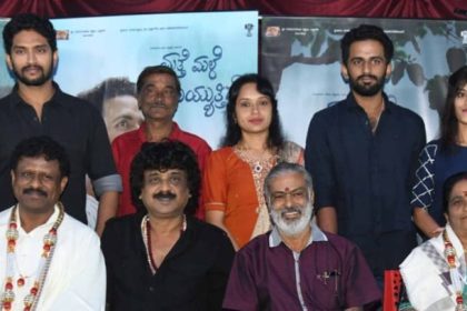 ಎರಡು ವಿಭಿನ್ನ ಪ್ರೇಮ ಕಥೆಯ ಮತ್ತೆ ಮಳೆ ಹೊಯ್ಯುತ್ತಿದೆ ಇದು ಕೆ ಸದಾಶಿವ ಬರೆದ ಕಥೆ
