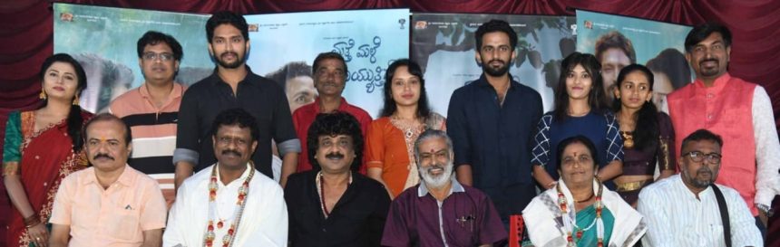 ಎರಡು ವಿಭಿನ್ನ ಪ್ರೇಮ ಕಥೆಯ ಮತ್ತೆ ಮಳೆ ಹೊಯ್ಯುತ್ತಿದೆ ಇದು ಕೆ ಸದಾಶಿವ ಬರೆದ ಕಥೆ