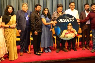 ತಾಯವ್ವ ನಟಿ ಗೀತಪ್ರಿಯ ಈಗ ಅಪರಿಚಿತೆ  ಶ್ರೀನಾಥ್ ಮಗ ರೋಹಿತ್ ಒಟ್ಟಿಗೆ ನಟನೆ 