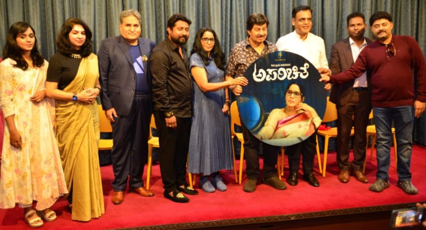 ತಾಯವ್ವ ನಟಿ ಗೀತಪ್ರಿಯ ಈಗ ಅಪರಿಚಿತೆ  ಶ್ರೀನಾಥ್ ಮಗ ರೋಹಿತ್ ಒಟ್ಟಿಗೆ ನಟನೆ 