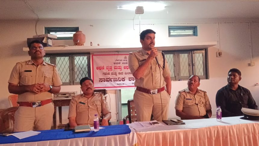 ಶಾಂತಿ ಸೌಹಾರ್ದತೆಯಿಂದ ಹಬ್ಬಗಳನ್ನು ಆಚರಿಸೋಣ: ಡಿವೈಎಸ್ಪಿ ಪ್ರಶಾಂತ್ ಮುನ್ನೊಳಿ