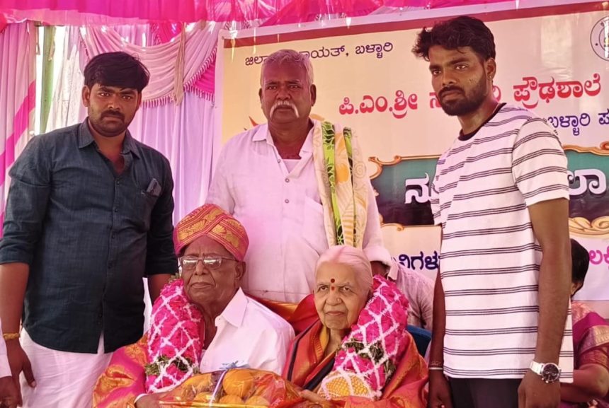 ಶಾಲಾ ಕಟ್ಟಡಕ್ಕೆ ಭೂಮಿಯನ್ನು ದಾನವಾಗಿ ನೀಡಿದ ಚಾಗನೂರು ರಾಘವ ರೆಡ್ಡಿ ಕುಟುಂಬ