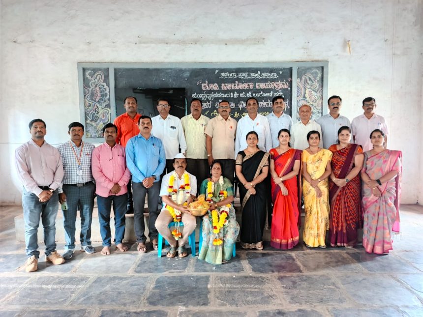 ಮುಖ್ಯೋಪಾಧ್ಯಾಯ ಜಂಬೂ ಲಂಗೋಟೆ ಸೇವಾ ನಿವೃತ್ತಿ