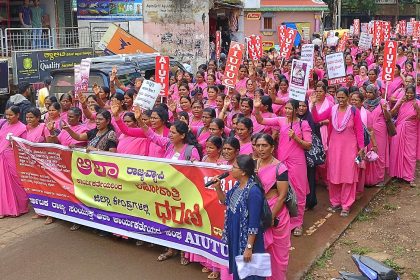 ವಿವಿಧ ಬೇಡಿಕೆಗಳ ಈಡೇರಿಕೆಗೆ ಆಶಾ ಕಾರ್ಯಕರ್ತೆಯರ ಪ್ರತಿಭಟನೆ