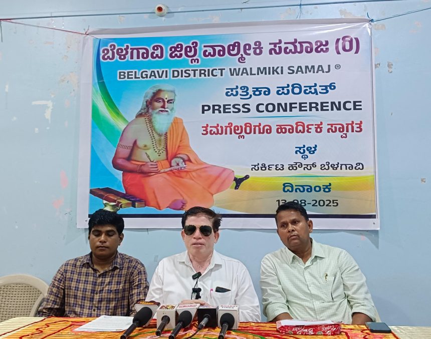 ಕೆ.ಎನ್‌. ರಾಜಣ್ಣ ವಜಾ ಖಂಡನೀಯ: ರಾಜಶೇಖರ ತಳವಾರ 