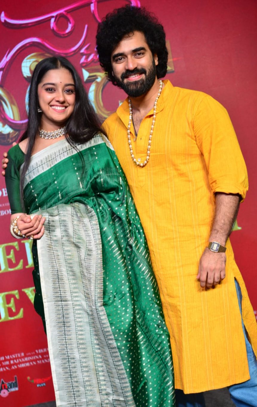 ಮದುವೆ ಮನೆ ಸಡಗರ ಸಂಭ್ರಮದಲ್ಲಿ  ಜಸ್ಟ್ ಮ್ಯಾರೀಡ್ ಟ್ರೇಲರ್ ಬಿಡುಗಡೆ                                                            