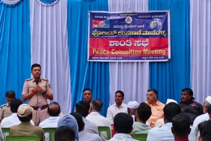 ಗೌರಿ ಗಣೇಶ ಹಬ್ಬ ಹಾಗೂ ಈದ್ ಮಿಲಾದ್ ಶಾಂತಿ ಸೌಹಾರ್ದತೆಯಿಂದ ಆಚರಿಸಿ