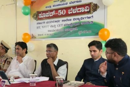 ಉನ್ನತ ಹುದ್ದೆ ಪಡೆಯಲು  ನೀಟ್​,ಜೆಇಇ, ಸಿಇಟಿ  ಪರೀಕ್ಷೆಯ ತರಬೇತಿ ಪಡೆಯಿರಿ :  ಸಚಿವ ಸತೀಶ ಜಾರಕಿಹೊಳಿ