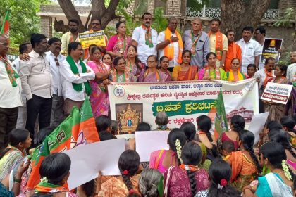 ಧರ್ಮಸ್ಥಳದ ಅಪಪ್ರಚಾರವನ್ನು ಖಂಡಿಸಿ ಇಂದು ಬಿಜೆಪಿಯಿಂದ ಬೃಹತ್ ಪ್ರತಿಭಟನೆ 