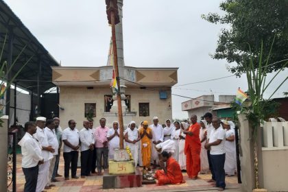 ಷೋಡಶ ಕಾರಣ ಭಾವನಾ ನೋಪಿ ಪ್ರಾರಂಭ