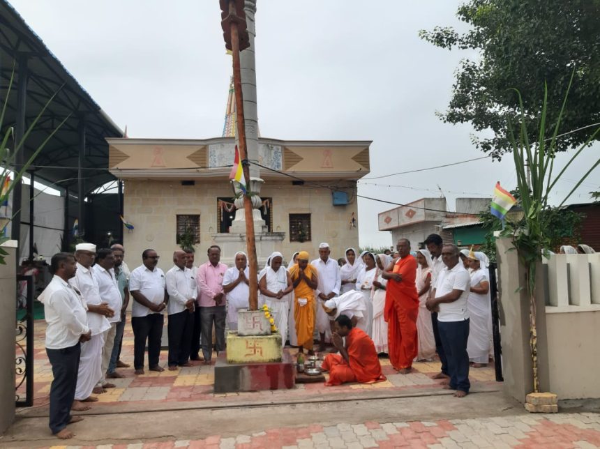 ಷೋಡಶ ಕಾರಣ ಭಾವನಾ ನೋಪಿ ಪ್ರಾರಂಭ