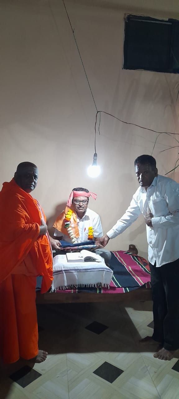 ಶ್ರೀ ಸಿದ್ರಾಮೇಶ್ವರ ಜೀವನ ಚರಿತೆ ಪುರಾಣ ಮಂಗಳ
