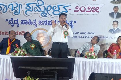ಸಾಹಿತ್ಯಕ್ಕೆ ಪ್ರಾಸ ಛಂದಸ್ಸು ಇರಬೇಕೆಂದಿಲ್ಲ, ಆಡು ಭಾಷೆಯಲ್ಲಿದ್ದರೆ ಒಳಿತು : ಡಾ. ನಂಜುಂಡ