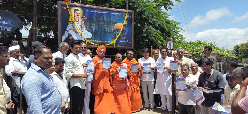 ಶ್ರೀ ಬಸವೇಶ್ವರ ನಾಮ ಸ್ಮರಣೆ ಬಳಕೆ ಆದರ್ಶಪ್ರಾಯ : ಬಾಬಾಸಾಹೇಬ ಪಾಟೀಲ 