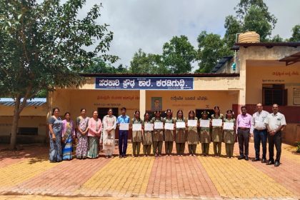 ವೇಣುಗ್ರಾಮ ವತಿಯಿಂದ ಪ್ರತಿಭಾ ವಿದ್ಯಾರ್ಥಿಗಳಿಗೆ ಪುರಸ್ಕಾರ