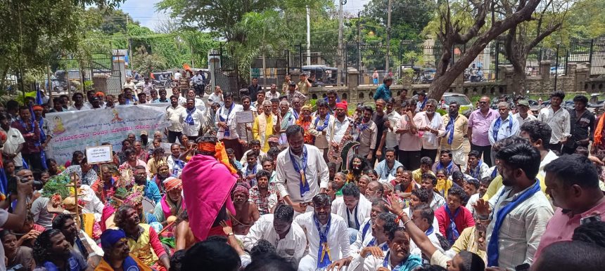 ಅಲೆಮಾರಿ ಸಮುದಾಯಗಳಿಗೆ 1% ಮೀಸಲಾತಿ ನಿಗದಿಗೊಳಿಸಲು ಬೃಹತ್ ಪ್ರತಿಭಟನೆ