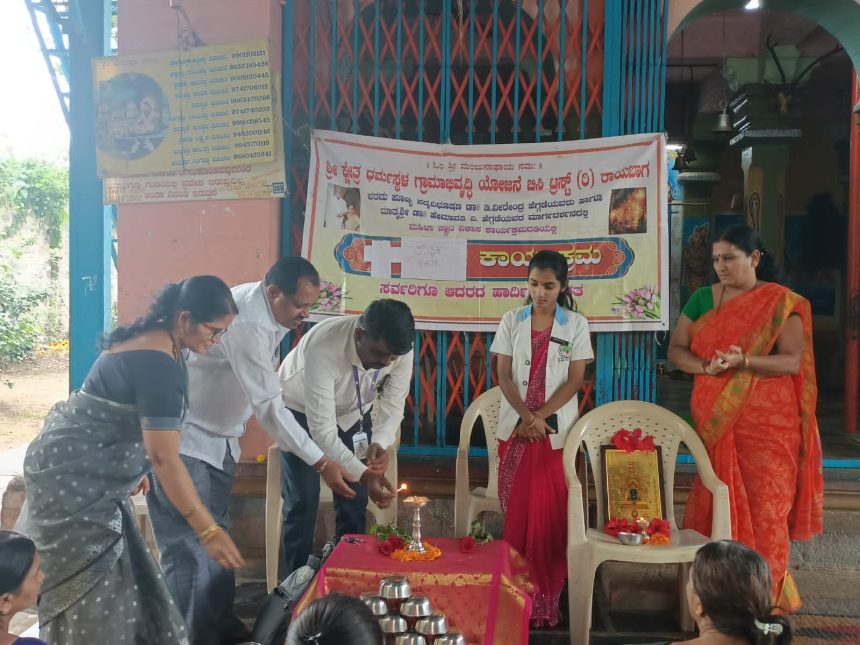 ಪೌಷ್ಟಿಕ ಆಹಾರ ಬಳಕೆ ಕಾರ್ಯಕ್ರಮ ಯೋಜನೆ