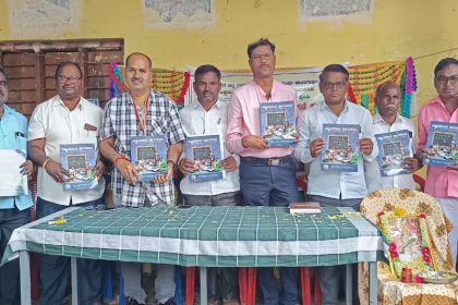 ಗೆದ್ದಲಮರಿಯಲ್ಲಿ “ಜ್ಞಾನದೀಪ” ಸಮಗ್ರ ಕೈಪಿಡಿ ಬಿಡುಗಡೆ – ನಲಿಕಲಿ ಪಠ್ಯಕ್ರಮಕ್ಕೆ ನೂತನ ಮಾರ್ಗದರ್ಶನ.