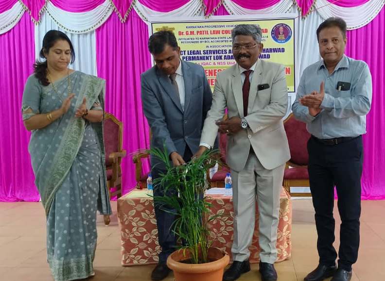 ಖಾಯಂ ಜನತಾ ನ್ಯಾಯಾಲಯದ ಕುರಿತು ಕಾನೂನು ಅರಿವು-ನೆರವು ಕಾರ್ಯಕ್ರಮ