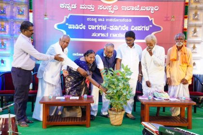 ಬಳ್ಳಾರಿ: ತಲೆದೂಗಿಸಿದ “ಹಾಡಿರೇ ರಾಗಗಳ-ತೂಗಿರೇ ದೀಪಗಳ” ಸಂಗೀತ ಗಾಯನ ಕಾರ್ಯಕ್ರಮ