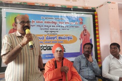 ವ್ಯಸನಮುಕ್ತ ಸಮಾಜದ ನಿರ್ಮಾಣಕ್ಕೆ ಡಾ.ಮಹಾಂತ ಶಿವಯೋಗಿಗಳ ಕೊಡುಗೆ ಅಪಾರ: ಡಾ.ಡಿ.ವಿ ಪರಮಶಿವ ಮೂರ್ತಿ