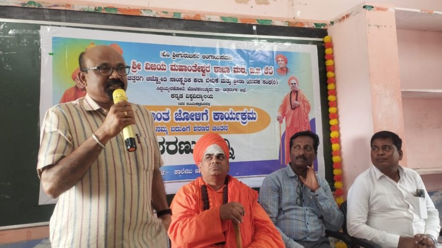 ವ್ಯಸನಮುಕ್ತ ಸಮಾಜದ ನಿರ್ಮಾಣಕ್ಕೆ ಡಾ.ಮಹಾಂತ ಶಿವಯೋಗಿಗಳ ಕೊಡುಗೆ ಅಪಾರ: ಡಾ.ಡಿ.ವಿ ಪರಮಶಿವ ಮೂರ್ತಿ