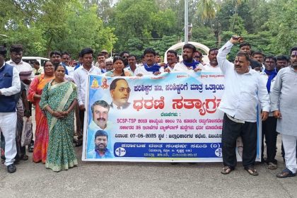 ಎಸ್.ಸಿ.ಎಸ್.ಪಿ-ಟಿ.ಎಸ್.ಪಿ-೨೦೧೩ ರ ಕಾಯ್ದೆಯ ಸಮರ್ಪಕ ಜಾರಿಗೆ ಒತ್ತಾಯ