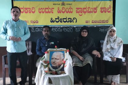 ಡಿ ದೇವರಾಜ ಅರಸು ಸಾಮಾಜಿಕ ನ್ಯಾಯದ ಹರಿಕಾರ- ಸಂತೋಷ ಬಂಡೆ