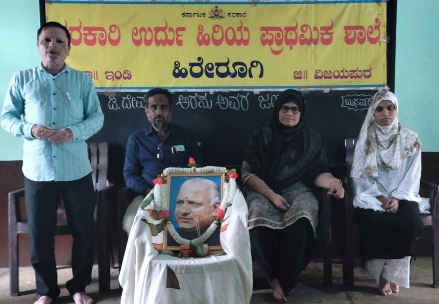 ಡಿ ದೇವರಾಜ ಅರಸು ಸಾಮಾಜಿಕ ನ್ಯಾಯದ ಹರಿಕಾರ- ಸಂತೋಷ ಬಂಡೆ