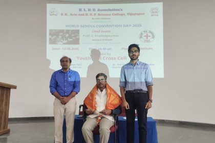 ಯುದ್ಧಕಾಲದಲ್ಲಿ ಜೀವ ಮತ್ತು ಗೌರವವನ್ನು ರಕ್ಷಿಸುವ ಅಸ್ತ್ರ ಯೂಥ್ ರೆಡ್ ಕ್ರಾಸ್: ಪ್ರೊ.ಎಸ್.ಪ್ರದೀಪ್ ಕುಮಾರ್