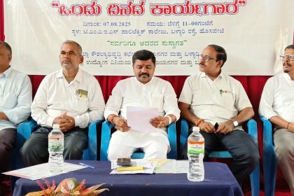 ಯುವಜನತೆ ಸಶಕ್ತಗೊಳಿಸಲು ಯುವನಿಧಿ ಪ್ಲಸ್ ಯೋಜನೆ ಜಾರಿ: ಕುರಿ ಶಿವಮೂರ್ತಿ