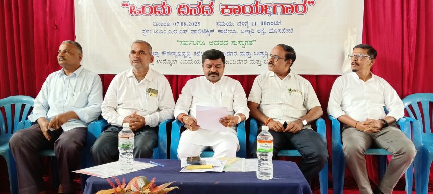 ಯುವಜನತೆ ಸಶಕ್ತಗೊಳಿಸಲು ಯುವನಿಧಿ ಪ್ಲಸ್ ಯೋಜನೆ ಜಾರಿ: ಕುರಿ ಶಿವಮೂರ್ತಿ