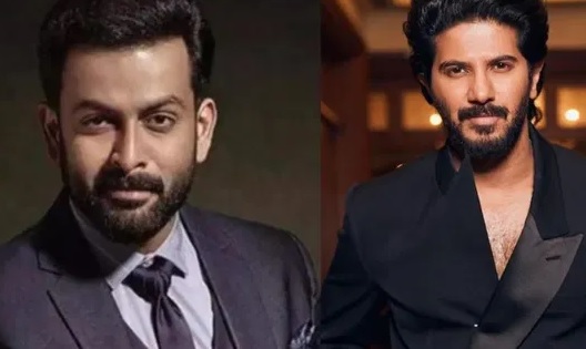 ದುಲ್ಕರ್ ಸಲ್ಮಾನ್ ಮತ್ತು ಪೃಥ್ವಿರಾಜ್ ಸುಕುಮಾರನ್ ಮನೆಗಳ ಮೇಲೆ ಕಸ್ಟಮ್ಸ್ ಅಧಿಕಾರಿಗಳು ದಾಳಿ ದುಲ್ಕರ್ ಸಲ್ಮಾನ್ ಮತ್ತು ಪೃಥ್ವಿರಾಜ್ ಸುಕುಮಾರನ್ ಮನೆಗಳ ಮೇಲೆ ಕಸ್ಟಮ್ಸ್ ಅಧಿಕಾರಿಗಳು ದಾಳಿ