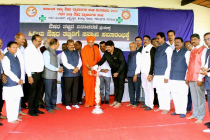 ವಿಶ್ವ ಔಷಧ ತಜ್ಞರ ದಿನಾಚರಣೆ-ಹಿರಿಯ ಔಷಧ ತಜ್ಞರಿಗೆ ಸನ್ಮಾನ ಔಷಧ ವ್ಯಾಪಾರಿಗಳ ಸೇವೆ ಅನುಪಮವಾದದ್ದು : ರಘುನಾಥ ರೆಡ್ಡಿ