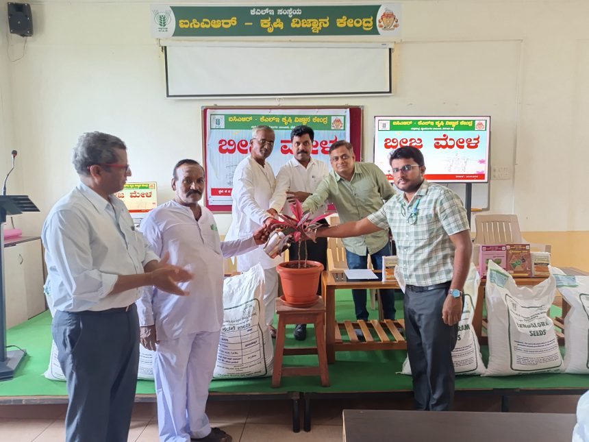 ಕೆಎಲ್‌ಇ ಕೆವಿಕೆಯಿಂದ ರೈತರಿಗೆ ಹಿಂಗಾರು ಹಂಗಾಮಿಗೆ ಗುಣಮಟ್ಟ ಬೀಜ ಪೂರೈಕೆ