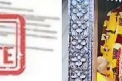 ದೇವಾಲಯಗಳ ಹೆಸರಿನಲ್ಲಿ ನಕಲಿ ವೆಬ್‌ಸೈಟ್; ತೆಲಂಗಾಣದ ಇಬ್ಬರ ಬಂಧನ