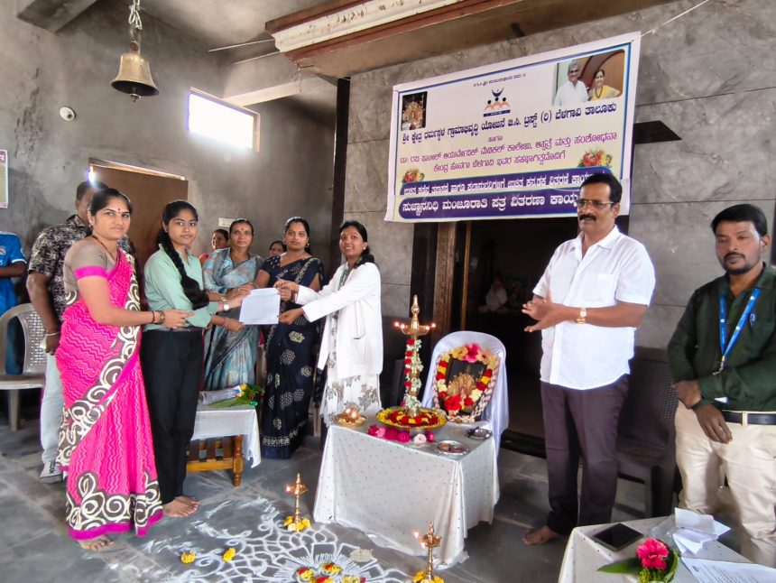 ಪ್ರತಿಯೊಬ್ಬರಿಗೂ ಕಣ್ಣಿನ ಬಗ್ಗೆ ಕಾಳಜಿ ಇರಲಿ: ನ್ಯಾಯವಾದಿ  ಜಿ.ಆರ್ ಸೋನೇರ್