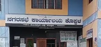 ಕೊಪ್ಪಳ ನಗರಸಭೆ ಕಚೇರಿ ಸೇರಿ 5 ಕಡೆ ಲೋಕಾಯುಕ್ತ ದಾಳಿ