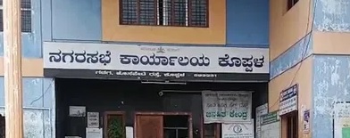 ಕೊಪ್ಪಳ ನಗರಸಭೆ ಕಚೇರಿ ಸೇರಿ 5 ಕಡೆ ಲೋಕಾಯುಕ್ತ ದಾಳಿ