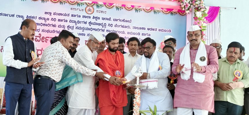 ಜಮಖಂಡಿ ಜ್ಞಾನದ ದಿವ್ಯಶಕ್ತಿಯಾಗಿ ಗುರುತಿಸಿಕೊಂಡಿದೆ: ಬಿಇಓ