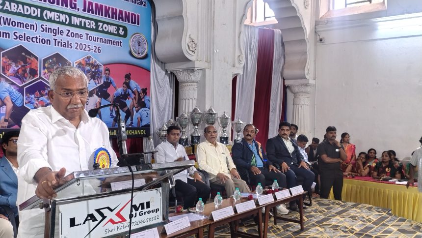 ಕಬ್ಬಡ್ಡಿ ಆತ್ಮೀಯತೆ ಬೆಳೆಸುವ ಆಟ; ಸಚಿವ ತಿಮ್ಮಾಪೂರ ಕಬ್ಬಡ್ಡಿ ಆತ್ಮೀಯತೆ ಬೆಳೆಸುವ ಆಟ; ಸಚಿವ ತಿಮ್ಮಾಪೂರ