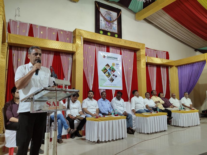 ದಿ ಸಂಕೇಶ್ವರ ಸೌಹಾರ್ದ ಕ್ರೆಡಿಟ್ ಸಹಕಾರಿ ಸಂಘಕ್ಕೆ  90 ಲಕ್ಷ ನಿವ್ವಳ ಲಾಭ