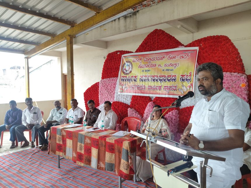 ಕಡಿಮೆ ಬಂಡವಾಳದಿಂದ ಹೆಚ್ಚು ಲಾಭ ಗಳಿಸಲು ಸೊಸೈಟಿ ಸದಸ್ಯರ ಸಹಕಾರವೇ ಪ್ರಮುಖ: ಪವನ ಕಣಗಲಿ