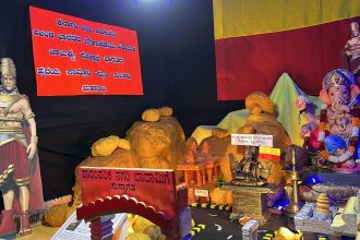 ಮನೆ ಗಣಪತಿಯಲ್ಲಿ ಬಾದಾಮಿ ಕಲೆ ಅರಳಿಸಿದ ಯುವ ಪ್ರತಿಭೆ ವಿನಾಯಕ ಕಡಕೋಳ