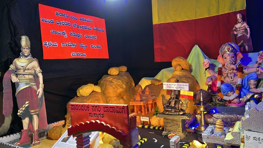 ಮನೆ ಗಣಪತಿಯಲ್ಲಿ ಬಾದಾಮಿ ಕಲೆ ಅರಳಿಸಿದ ಯುವ ಪ್ರತಿಭೆ ವಿನಾಯಕ ಕಡಕೋಳ