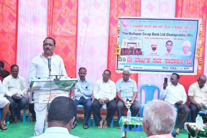 ಎಲ್ಲ ಕ್ಷೇತ್ರಗಳಲ್ಲಿ ಮಲ್ಲಾಪೂರ ಅರ್ಬನ್ ಬ್ಯಾಂಕ ಸಹಾಯ ಹಸ್ತ ನೀಡಿದೆ  :ರಮೇಶ ತುಕ್ಕಾನಟ್ಟಿ 