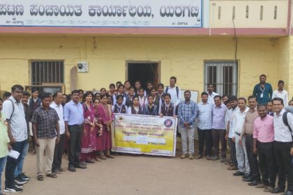 ಸಾಮಾಜಿಕ, ಶೈಕ್ಷಣಿಕ ಸಮೀಕ್ಷೆ; ಎನ್.ಎಸ್.ಎಸ್ ವಿದ್ಯಾರ್ಥಿಗಳಿಂದ ಅರಿವು